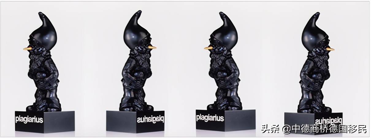 我们又拿了德国“金鼻子”抄袭大奖