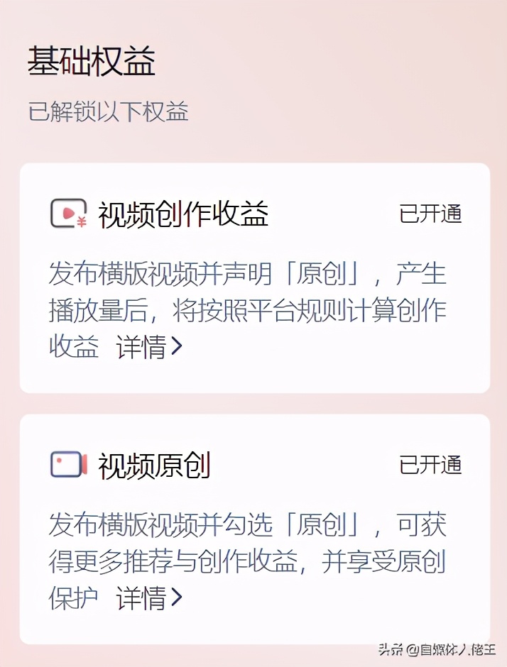 头条号粉丝怎么运营赚钱,头条号怎么运营涨粉快
