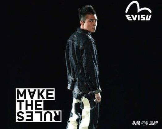 一样的名字，一样的logo,却是两个不相干的品牌——Evisu