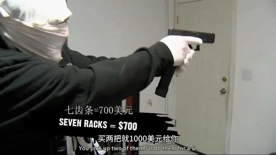 *交性**易，枪支贩卖，巨额赌博，这片揭开全球最危险交易场所内幕