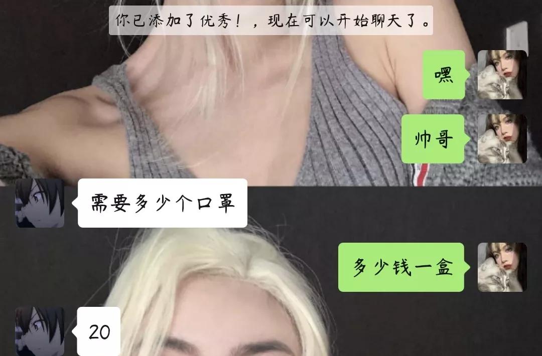 公安破获口罩诈骗简报,增城警方速破两宗网售口罩诈骗案