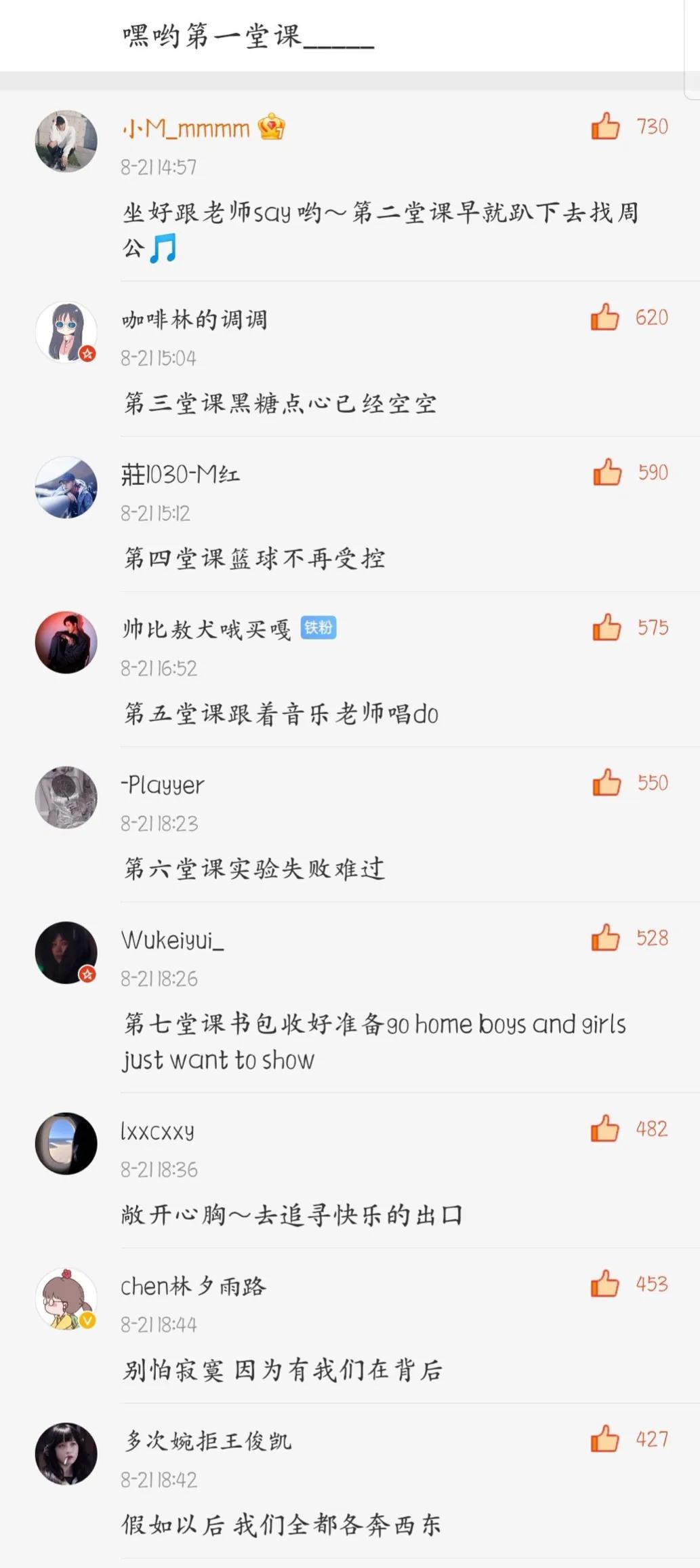 棒棒堂獒犬现状,棒棒堂獒犬为什么不红