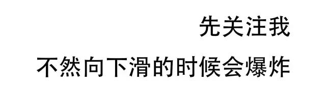 亚逼风格是什么意思,亚逼男是什么