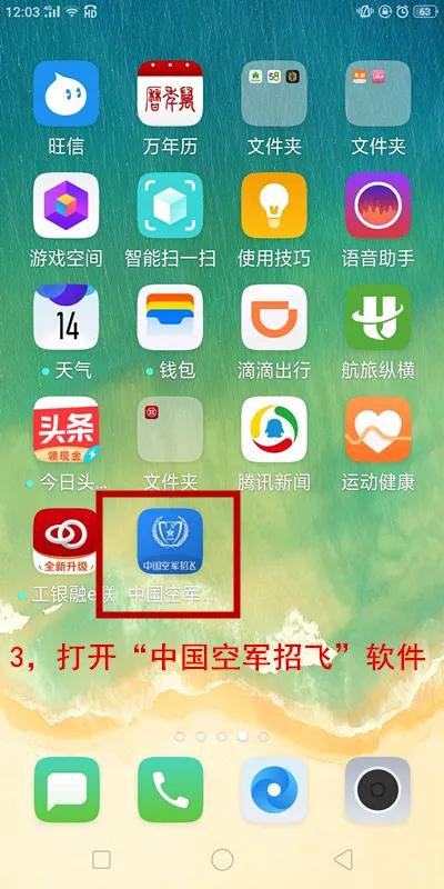 好消息！常州孩子有机会考入南师附中了！还能圆航天梦？