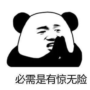 信阳人关注了！为避免微信钱包里的钱不翼而飞，这些必须要知道