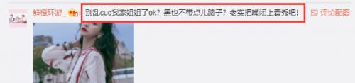 angelababy在酒吧打碟,angelababy巴黎秀场