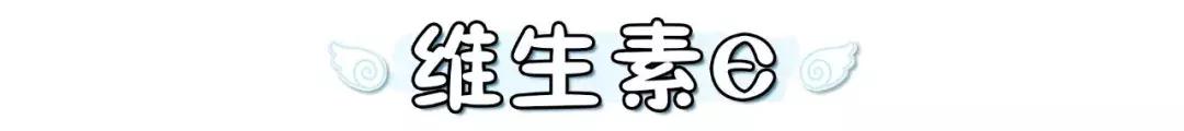 维生素abce分别有什么用,维生素ABC是药吗