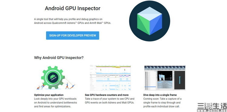 三星手机优化功能有多强,三星手机性能模式有什么用处
