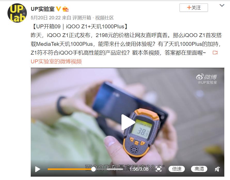 iqooz5手机发热严重,iqooz5手机发热严重怎么办