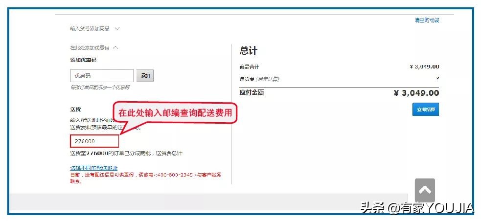 宜家必买的10种商品,宜家家居购物指南书