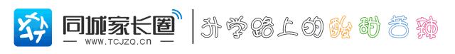 南京民办小学需要学区房吗,南京十大名校学区房