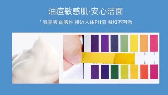 又贵又不好用的洗面奶测评红榜,前十烂脸洗面奶