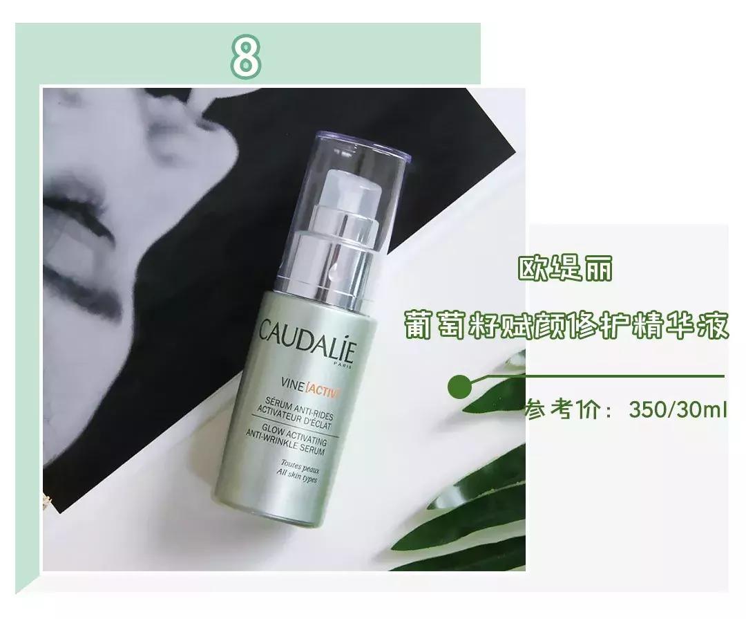 学生党平价精华推荐,平价修复精华学生党50以内