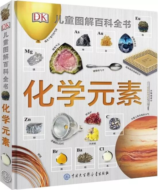 钻石是什么东西？科学家把钻石放到真空管，一加热，奇迹出现了