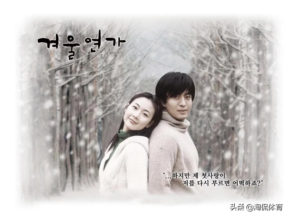 亚洲之光孙兴慜：从韩国普通少年到闪耀世界的足球巨星打怪升级路