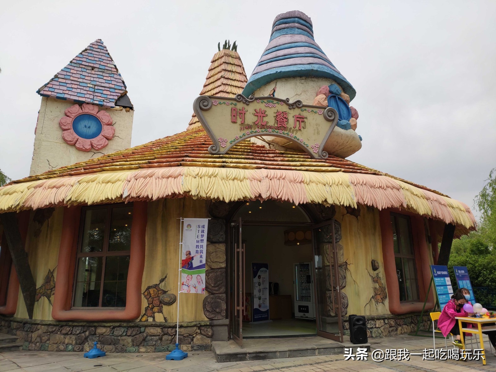 沈阳可以探险的地方,沈阳亲子游丛林探险