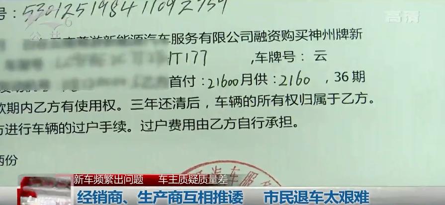 汽车行驶中突然熄火出现事故,汽车高速上行驶中突然熄火