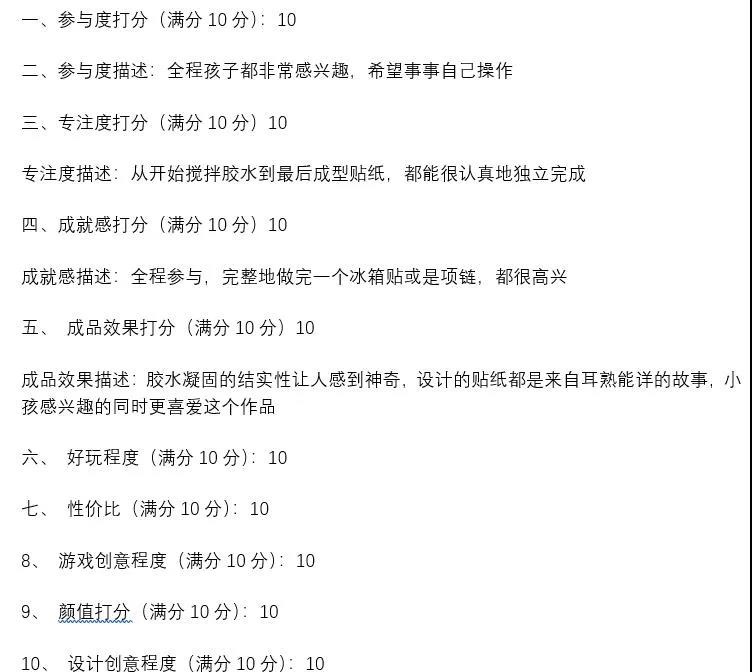 不愧是后浪，提高生活品质的小玩意，小孩却用它DIY出一堆......