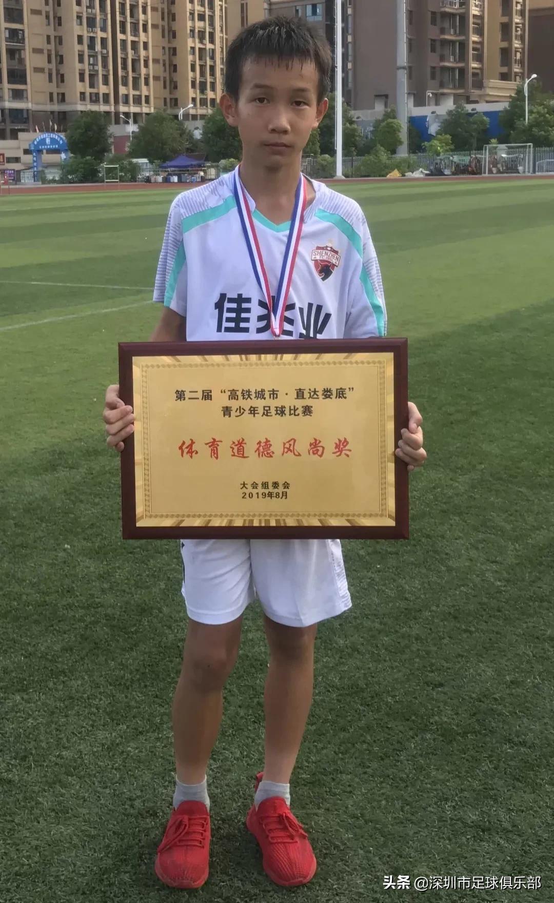 潜力星｜双胞胎兄弟刘璐豪刘璐碣的梦想：披深足战袍，拿中超冠军