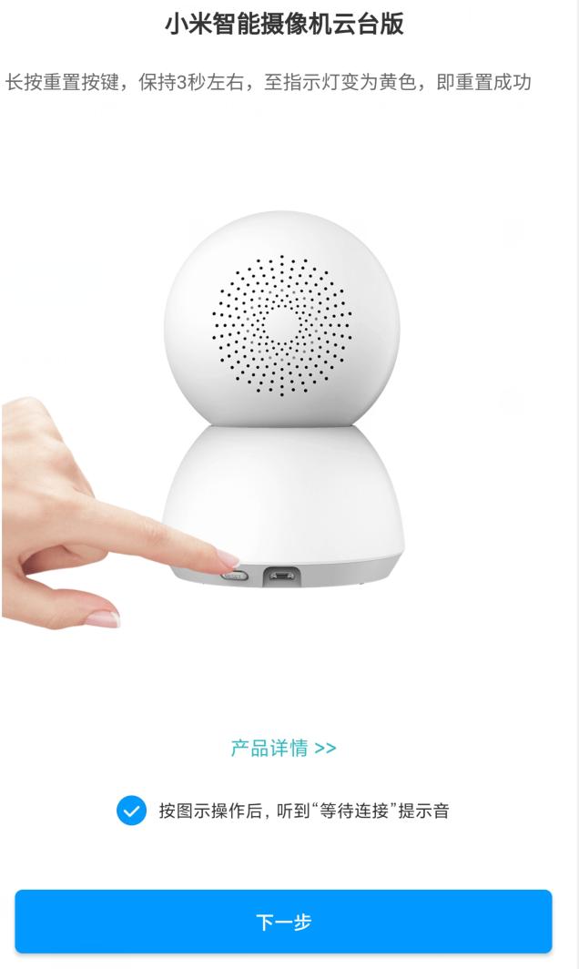 小米摄像头离线怎么重新连接,小米摄像头连接小米电视方法