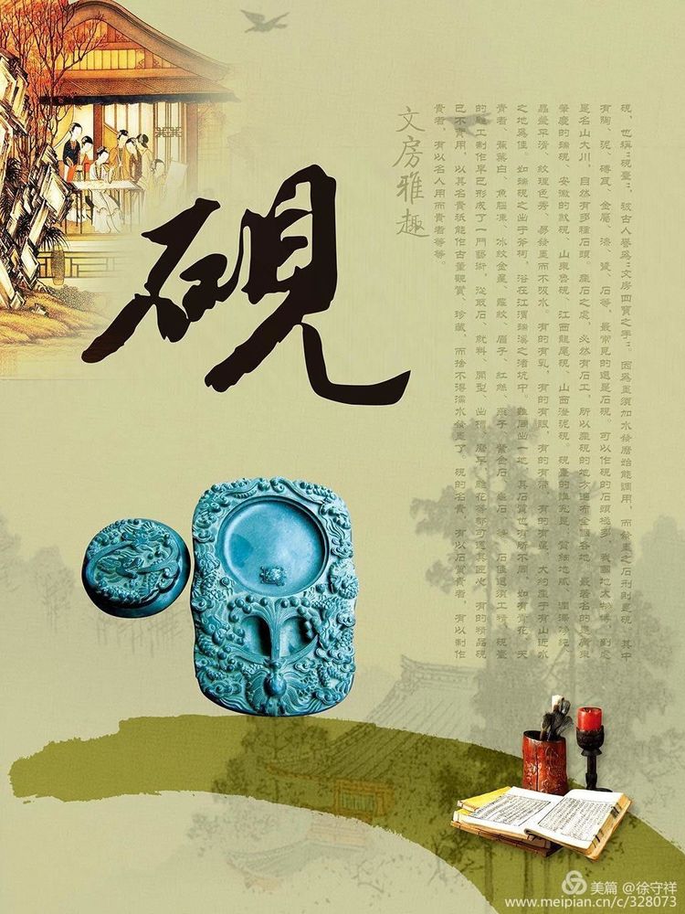 野草诗社与中国文房四宝协会合作,野草诗社贺文房四宝艺博会