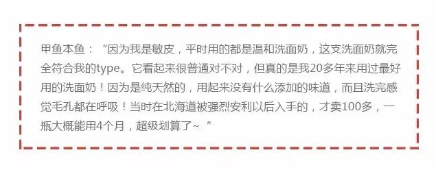 2018空瓶合集,空瓶分享无限回购的好物