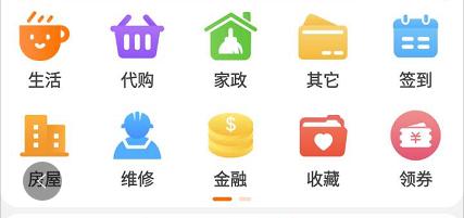 天天生活为代购助力