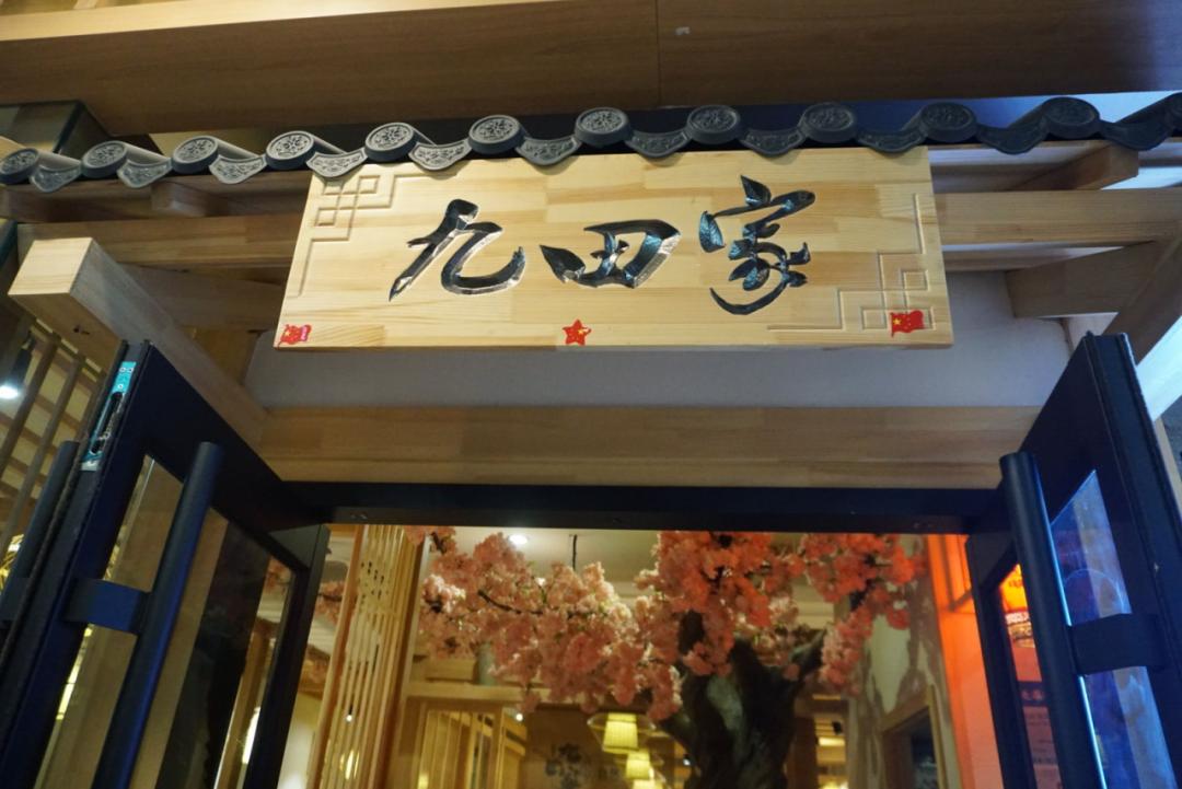 复工消费券,复工惠民食堂