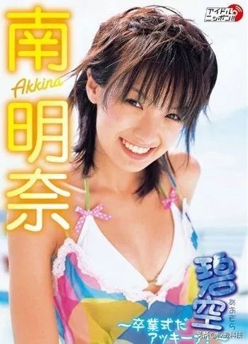 女星被经纪人监听手机、家中安监视器，150块就买到全部隐私！