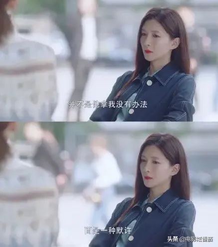 王漫妮和梁正贤结果怎么样,梁正贤会真心对王漫妮吗