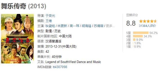 天龙八部又要翻拍了吗,天龙八部第7次翻拍