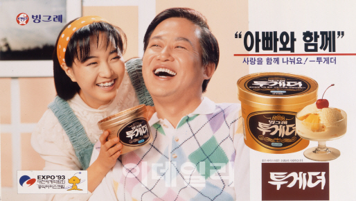 鏇捐闀挎湡闆棌鐨勯煩鍥藉啺娣囨穻,闊╁浗鐪熸鐨勫啺娣囨穻