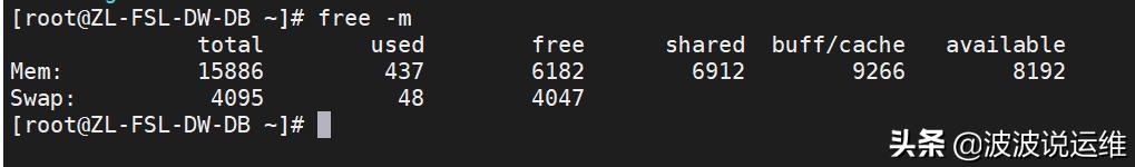 linux服务器性能调优,linuxswap占用过高