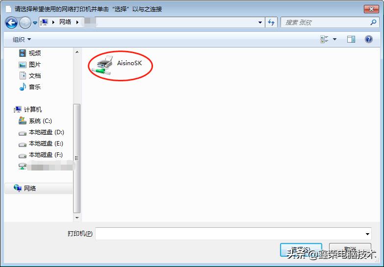电脑怎么添加打印机的快捷键,如何添加另一台电脑的打印机