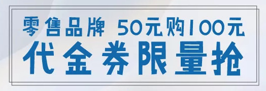 周五沈阳两大商场开业，薅羊毛攻略请收好