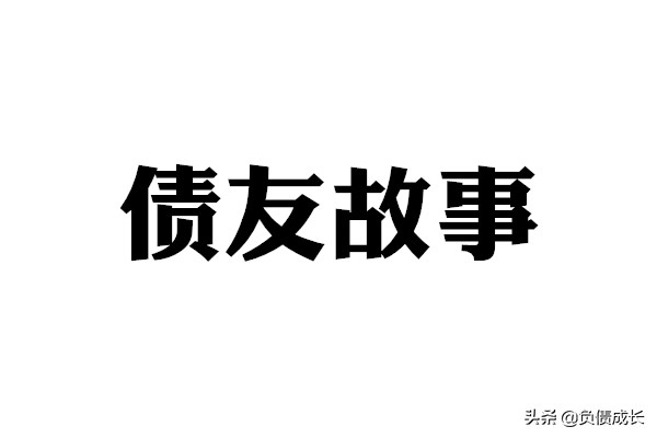 欠60万网贷太多如何走出困境,欠了五六万网贷如何自救