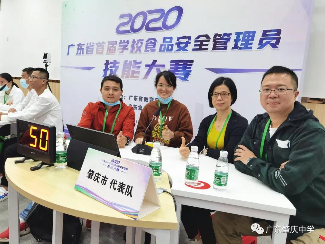 肇庆食品安全管理员培训,食品安全管理师职业技能大赛桂林