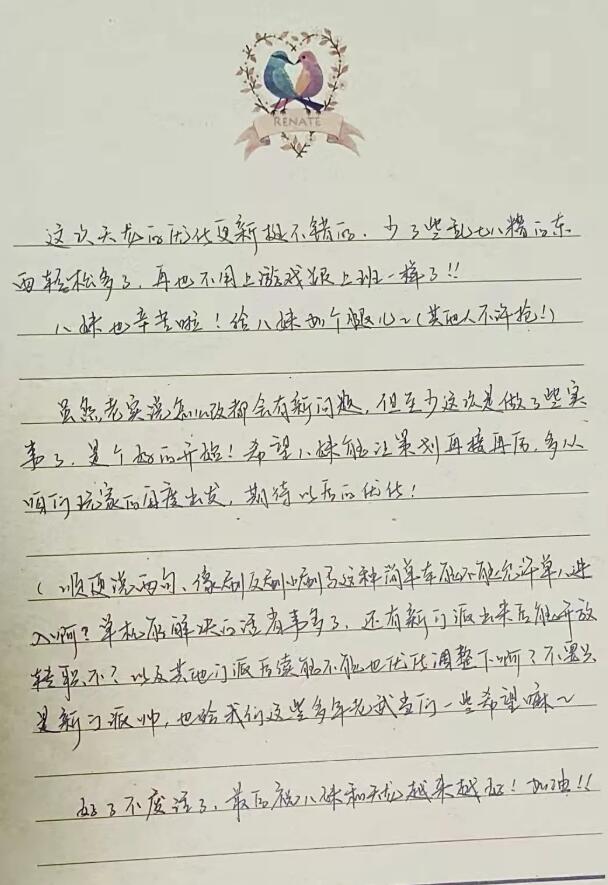 2020新天龙八部新服开服时间,新天龙八部14