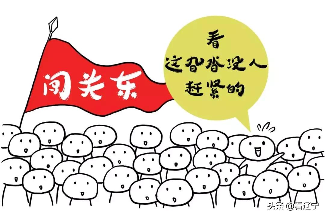 辽吉黑三省一共多大面积 (东北黑吉辽的特点)