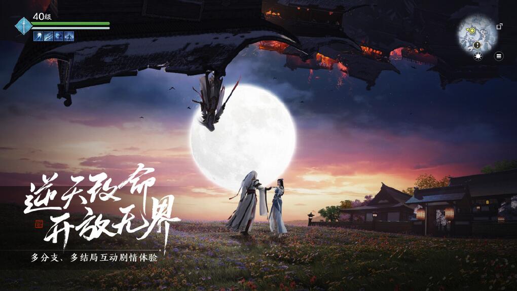 天涯明月刀手游上市多久了,天涯明月刀手游最新开服时间表