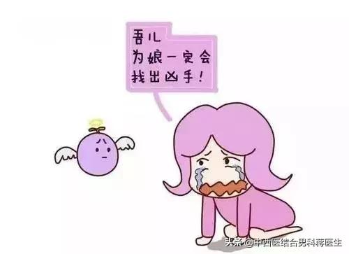 生化妊娠的原因和解决办法,生化妊娠有预防的方法吗