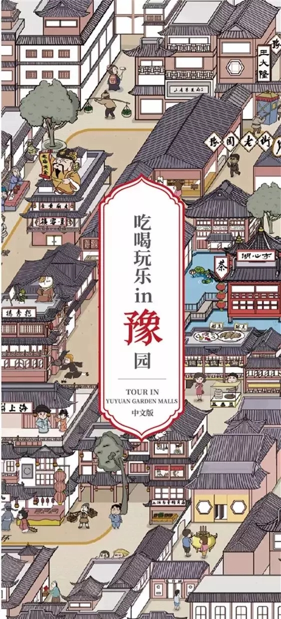 上海古豫园遗址,豫园商城的建筑年代