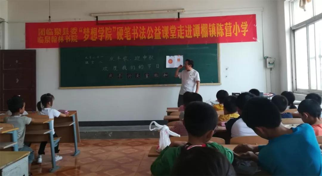 秦翔最新视频,阜阳秦翔