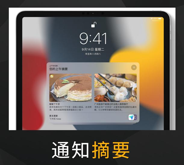 ipados16.2怎么关多窗口,ipados16多窗口怎么操作