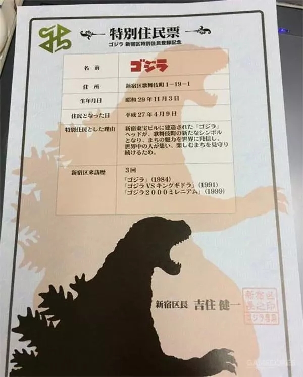 日本人用什么证明身份,日本人有人证吗