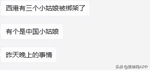 柬埔寨西港绑架案,柬埔寨最新新闻绑架案