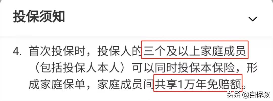 医享无忧百万医疗险特药有多少种 (医享无忧百万医疗险自费药报销)