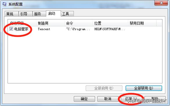 电脑开机速度慢怎么办啊,电脑开机速度慢怎么办win7系统