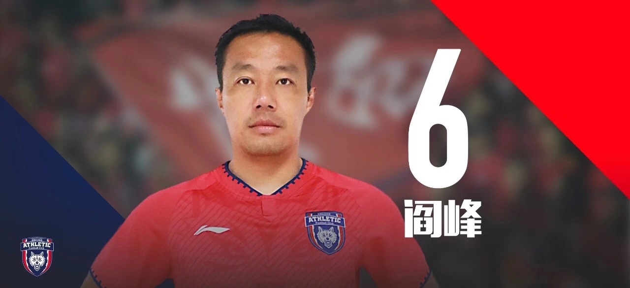 中甲2020年西北狼第五轮对阵,西北狼中甲元年大胜圆满