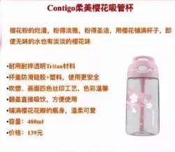 星巴克春季限定樱花,2019星巴克夏日海洋系列